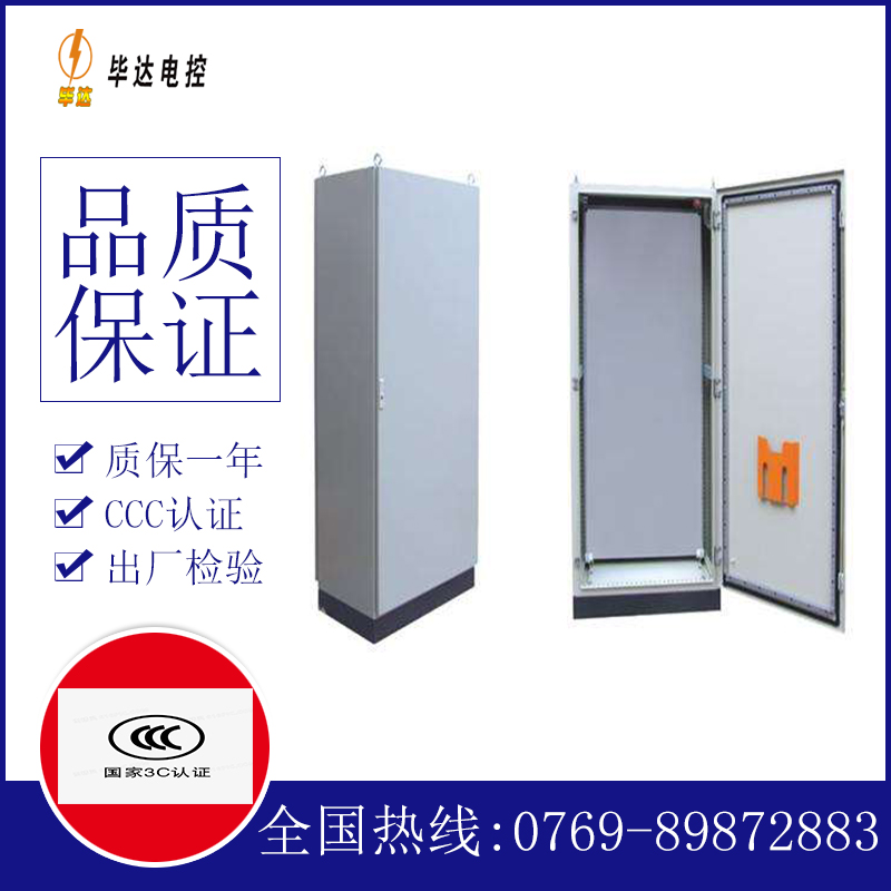 柯城仿威图柜